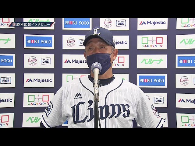 6月29日 ライオンズ・辻発彦監督 試合後インタビュー