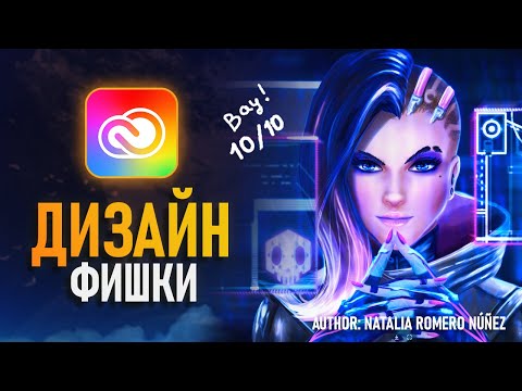 САМОЕ ВАЖНОЕ В “Adobe Illustrator” Урок 1 Знакомство с программой