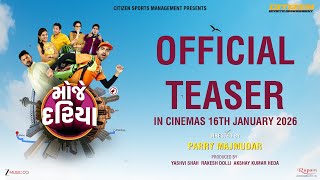 Mauje Dariya - Official Teaser - 16th Jan | Taksh Shah | Manav Gohil | Hitul Pujara | Parry Majmudar