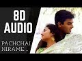 Pachchai Nirame 8D AUDIO song | #A_R_Rahman #MuZik_3D_hub | use headphones