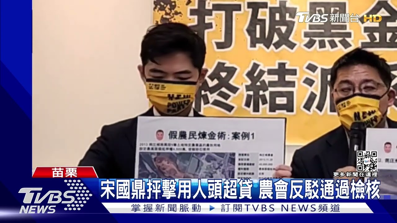 羅致政批鍾東錦 「鍾公移山」平地拔出砂石山