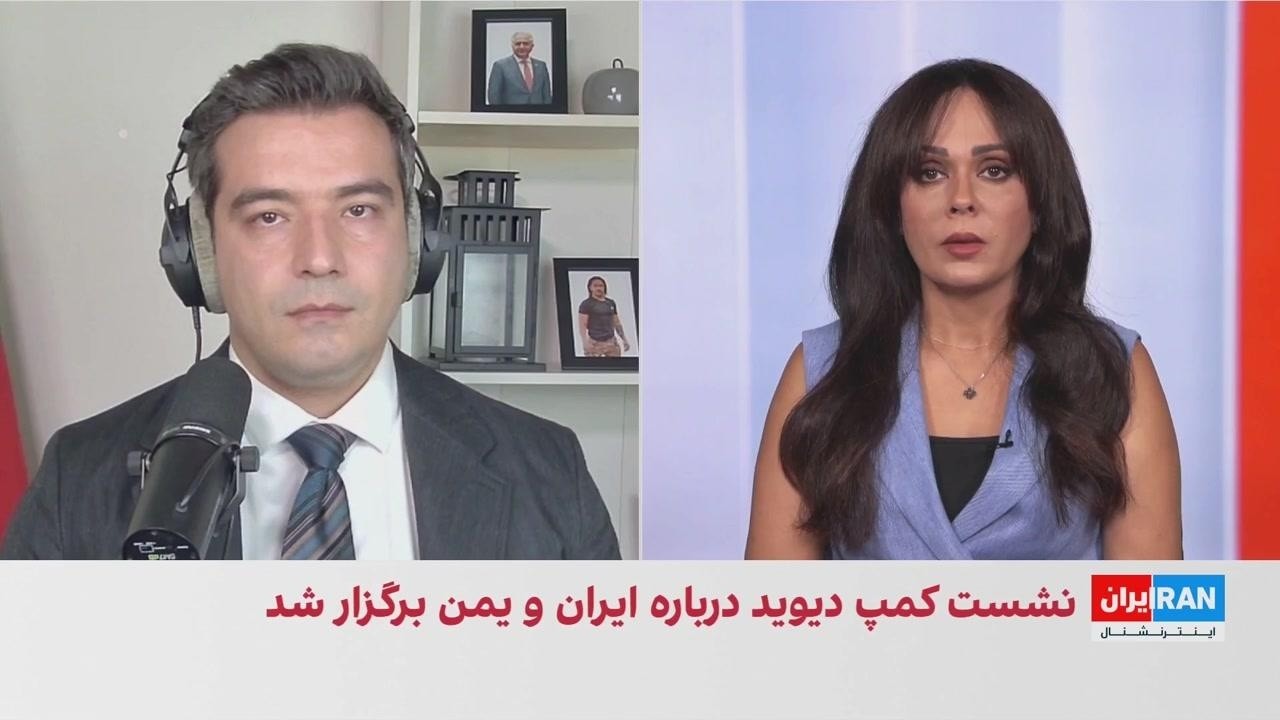 ایوار فرهادی: احتمال دور تازه‌ای از جنگ با جمهوری اسلامی جدی‌تر شده است