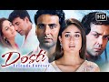 Dosti 2005 Movie HD Bobby Deol Akshay Kareena Kapoor Lara Dutta Superhit Emotional Classic