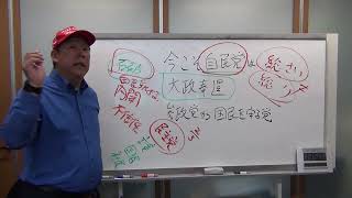自民党は自ら内閣不信任案を出すべきだ