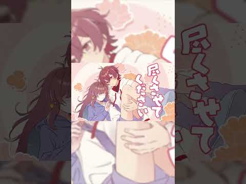 彼氏でしょ！  #オモカレ注意報！ #HoneyWorks #天月