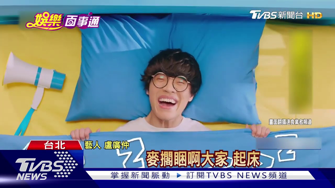 盧廣仲跨年獨厚新竹 必唱金馬電影歌曲