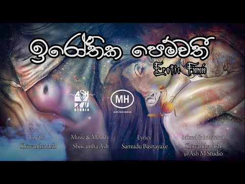 Irothika Pemwathi  (Erotic Fiancée)- Shiwantha Ash