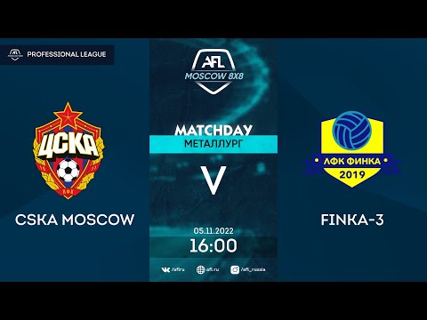 AFL22. Russia. Professional League. Day 19. Cska Moscow - Finka-3