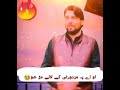 Zameer Khan Zameer 2020