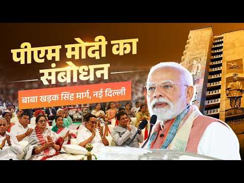 PM inaugurates newly constructed flats for Members of Parliament in New Delhi | Prime Minister of India
