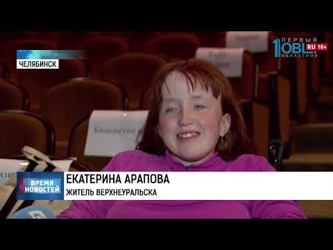 600 детей-инвалидов посетили театр драмы