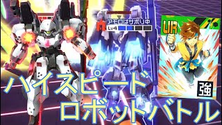 加速ニーズヘッグでコンパスでもハイスピードバトル！！[コンパス実況]
