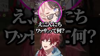 ローレンの初ツイートを曲にされいじり倒されるローレンw【にじさんじ／切り抜き】