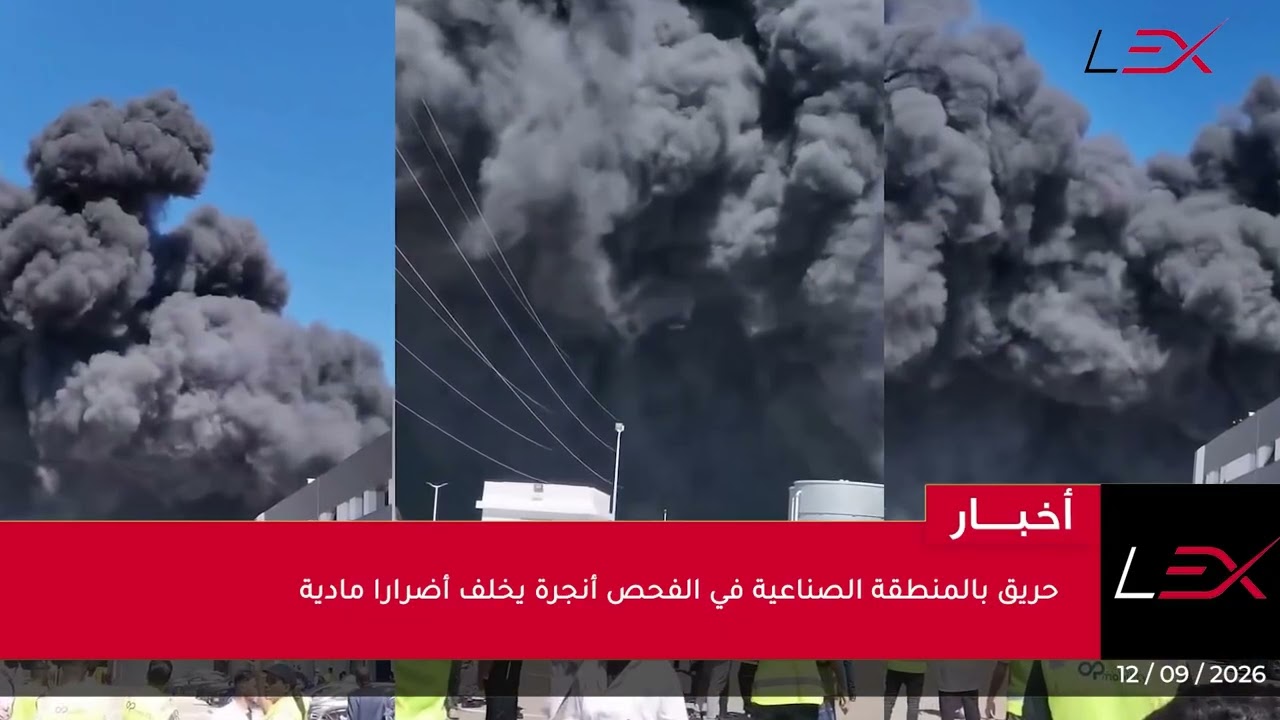 موجز الأخبار 12092026 | الفوسفاط نحو البرازيل.. طفرة السياح الروس واحتياطي يفوق 502