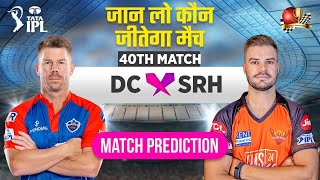 DC vs SRH IPL 2023 40th Match Prediction 29 April| Delhi vs Hyderabad Predictions #ipl2023prediction