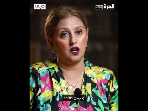 فيديو | دربي I زينة ورنا.. بالرقص والموسيقى يواجهن التقاليد