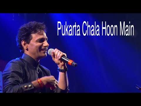 Pukarta Chala Hoon Main | Anil Bajpai | Veenus Entertainers