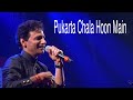 Pukarta Chala Hoon Main Anil Bajpai Veenus Entertainers