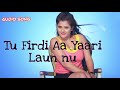 Tu Firdi Ae Yaari Laun Nu Remix ||Punjabi Song Dj Remix || New Punjabi Song 2020 || BOAT MUSIC