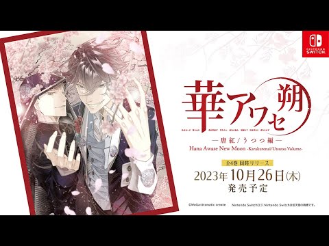 Hana Awase New Moon - OpenCritic Hana Awase New Moon - OpenCritic