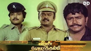 Download lagu Veeran Veluthambi (1987) Tamil Full Movie | Radha Ravi, Vijayakanth | S.A. Rajkumar | Action Drama mp3