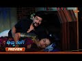 Anna Thangi Preview 06 May 2025 Udaya TV Serial Kannada Serial