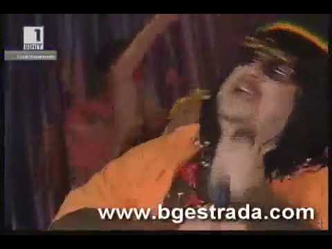 Замунда Банана Бенд   Nazad kym prirodata 2008