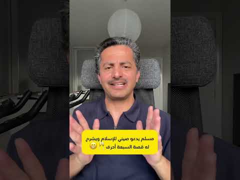علي البخيتي