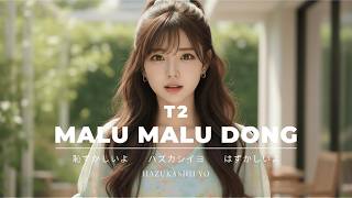Download lagu T2 - Malu Malu Dong Versi Jepang | 恥ずかしいよ ( Hazukashii yo ) mp3 Download lagu T2 - Malu Malu Dong Versi Jepang | 恥ずかしいよ ( Hazukashii yo ) mp3