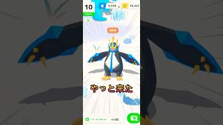 エンペルトが来てくれた!!!【ポケモンスリープ/Pokemonsleep】#Shorts #ポケットモンスター #ポケモンスリープ #寝起き