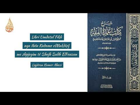 Umdetul Fikh: #30 Namazi i frikës dhe xhumasë | Hoxhë Kamer Abazi