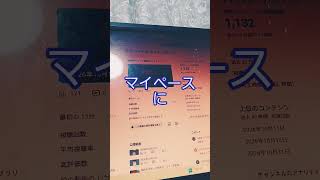 2026年10月12日