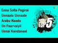 Weekly Top 5 Enna Solla Pogirai Unnaale Unnaale Arabu Naadu Un Paarvaiyil Unnai Kandanaal