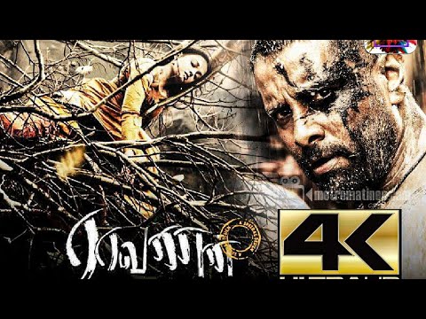 Raavanan 2010 Tamil full movie 4k