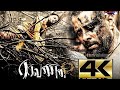 Raavanan 2010 Tamil Full Movie 4k