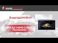 ATIS AD-740HD S-Black - відео