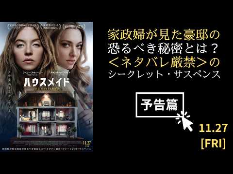 ビデオなし