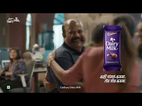 Cadbury Dairy Milk Promotion Party - Marathi