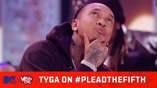 DC Young Fly Get’s Tyga To Tell The Truth 😵 | Wild &#39;N Out | #PleadTheFifth