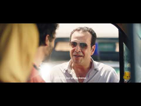 من أجل زيكو | Official Trailer | January 13