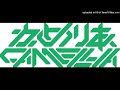Houshou Marine I M Your Treasure Box Ft Camellia U Z INU Instrumental