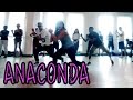 ANACONDA - Nicki Minaj Dance VIDEO ...