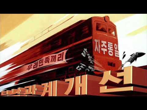 Night Lights On the Train Which Travels Kim Jong-Il