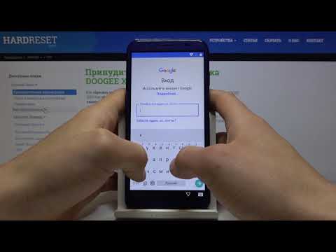 Как сконфигурировать телефон DOOGEE X55 — Первоначальная настройка
