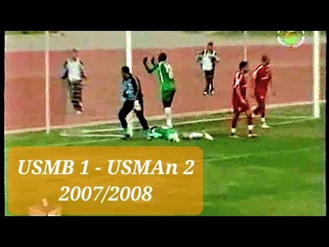 USM Blida 1 - USM Annaba 2 (saison 2007/2008)