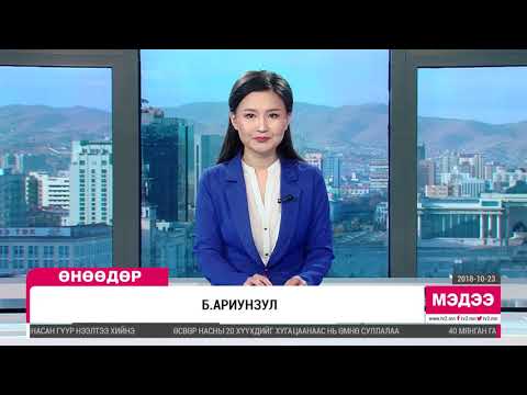 news tv2 mongolia