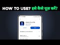 How To Use XNXX Pro VPN App Kaise Use Karen Kya Hai Kaise Chalaye