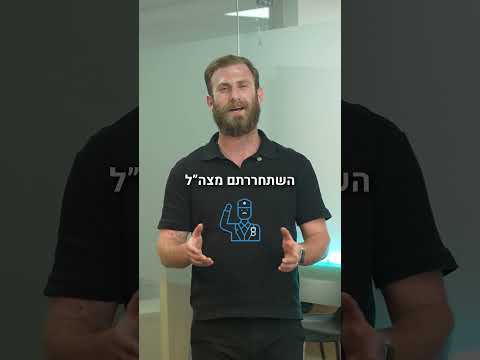 פינאפ החזרי מס