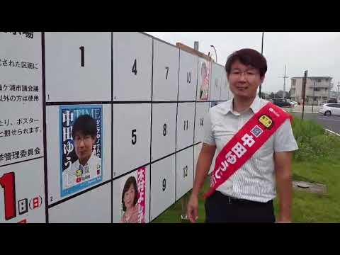 選挙で勝つ記憶定着アドバンスポスターデザインします ガチで日本・地方のために汗を流す政治家のための最強選挙ツール イメージ8