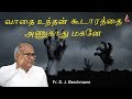 Vaathai Unthan Koodarathai Father S J Berchmans Holy Gospel Music